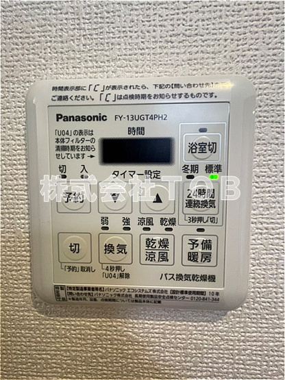 【設備】 | フローラヒエモト