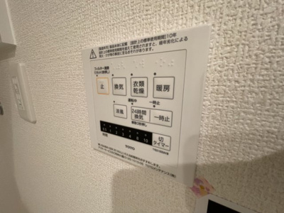 【設備】 | デーヴァ林崎