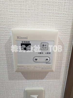 【設備】 | チェリーハウスパートⅡ-女性限定- | 給湯リモコン