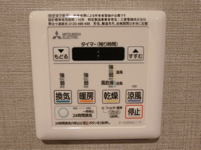 ラティエラ武蔵小杉の設備