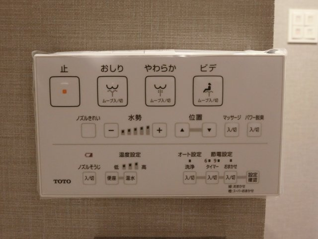 ラティエラ武蔵小杉の設備