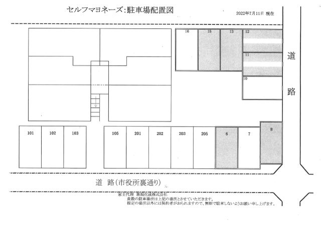 セルフマヨネーズ　駐車場の区画図