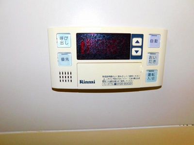 【その他】 | 第一サムタイムレジデンス