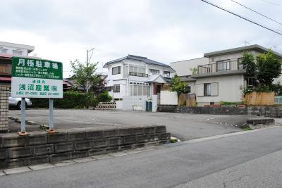 【外観】 | 樟山氏駐車場