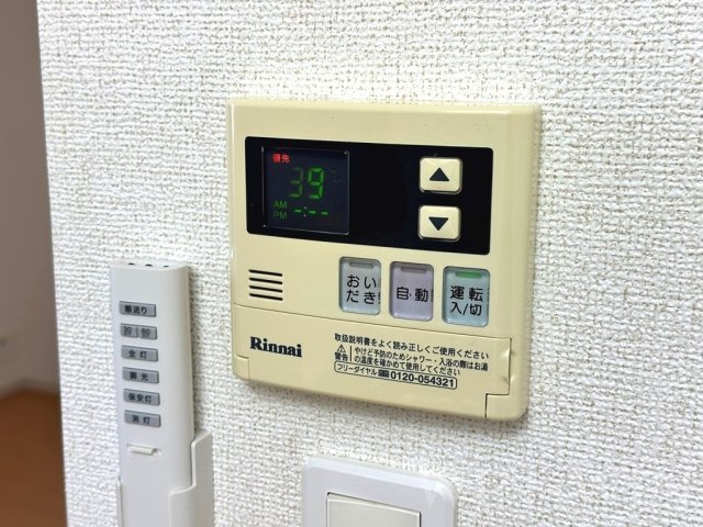 アルカンシェルの設備