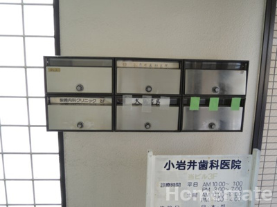 【その他共用部分】 | 桂鈴木ビル