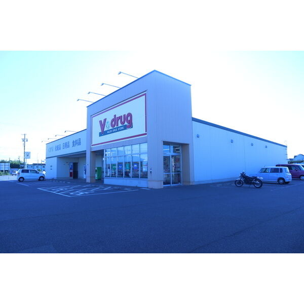 ハイツ杏里の周辺