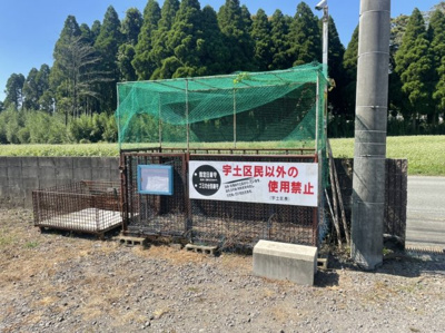 【その他共用部分】 | アグライアマンション