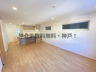 【居間・リビング】 | 神戸市西区北山台3丁目　新築一戸建1号地　仲介手数料無料！ | ゆったりとした居間です