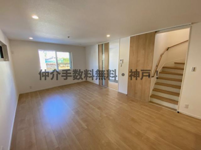 【居間・リビング】 | 神戸市西区北山台3丁目　新築一戸建1号地　仲介手数料無料！ | 居間です