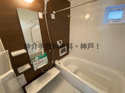 【浴室】 | 神戸市西区北山台3丁目　新築一戸建1号地　仲介手数料無料！ | ゆったり過ごせるお風呂です