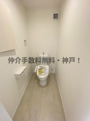 【トイレ】 | 神戸市西区北山台3丁目　新築一戸建1号地　仲介手数料無料！ | ゆったりとした空間のトイレです