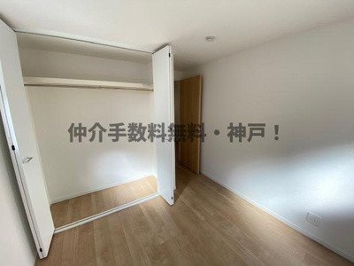 【洋室】 | 神戸市西区北山台3丁目　新築一戸建1号地　仲介手数料無料！ | きれいな洋室です