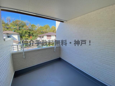 【バルコニー】 | 神戸市西区北山台3丁目　新築一戸建1号地　仲介手数料無料！ | 落ち着いた時間を過ごせるバルコニーです