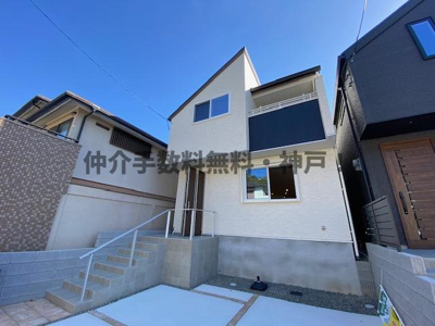 【外観】 | 神戸市西区北山台3丁目　新築一戸建1号地　仲介手数料無料！ | 外観は落ち着いています