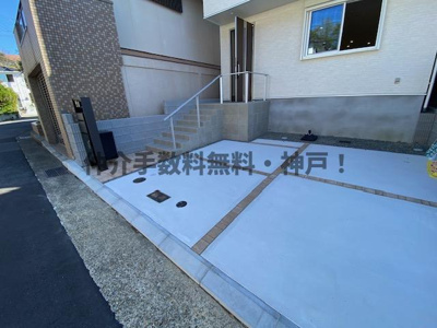 【駐車場】 | 神戸市西区北山台3丁目　新築一戸建1号地　仲介手数料無料！ | カースペースがあります