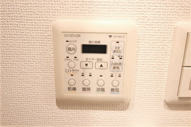 【設備】 | 南堀江プライマリーワン