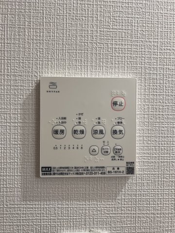 ※イメージ