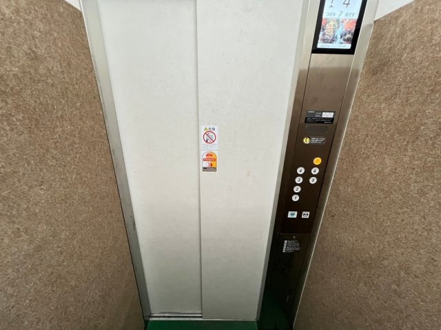 エトアール金山のその他共用部分|エトアール金山