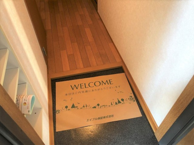 【玄関】 | アーバニティ