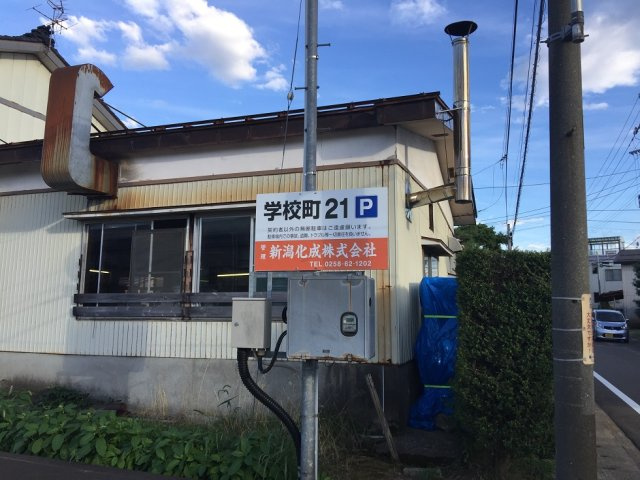 学校町21パーキングの外観パース