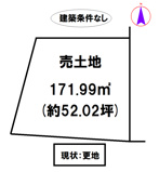 西脇市和田町12号地の画像