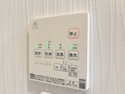 【その他】 | リフィオ三軒茶屋