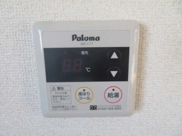 ウイング相生壱号館の設備