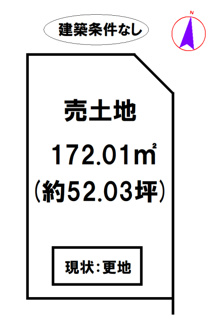 【土地図】 | 西脇市和田町15号地