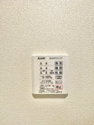 【設備】 | リアン ファミリオ 向陽 | ※同物件別室参考写真