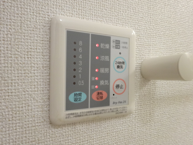 エスターブレＣの設備
