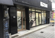 大阪市北区松ケ枝町の店舗一部の画像