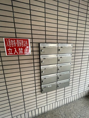フリーディオ倉治のその他共用部分