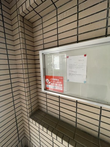 フリーディオ倉治のその他共用部分