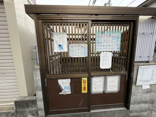 GM藤田町WESTの設備