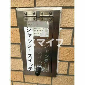 【設備】 | プロムナード豊中