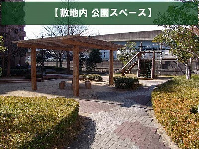 ラビデンス小牧北館のその他共用部分|敷地内に公園あります