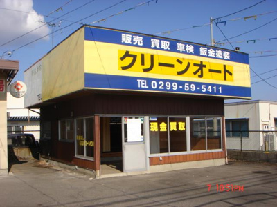 【外観】 | グローバルテナント