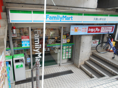 コンビニ