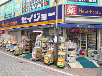ドラッグストア