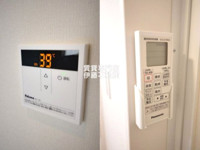 シャルム名古屋の設備|給湯設備＆浴室暖房乾燥機