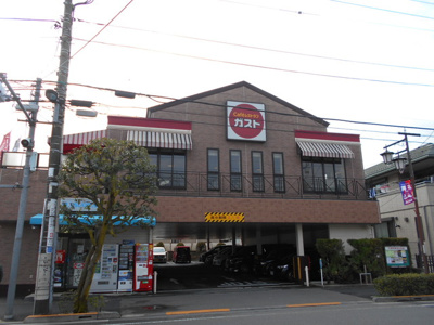 ★ガスト 調布上石原店まで1500ｍ★