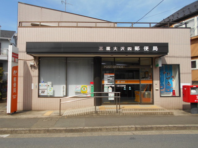 郵便局