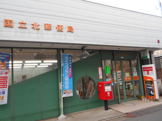 郵便局