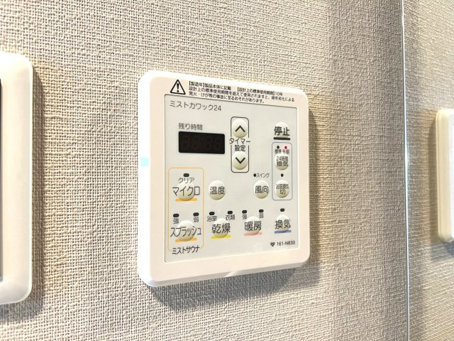 アーバネックス心斎橋Ⅱの設備