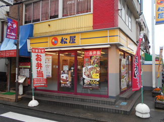 飲食店