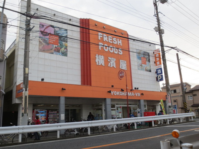 スーパー横濱屋 大道店まで1200ｍ