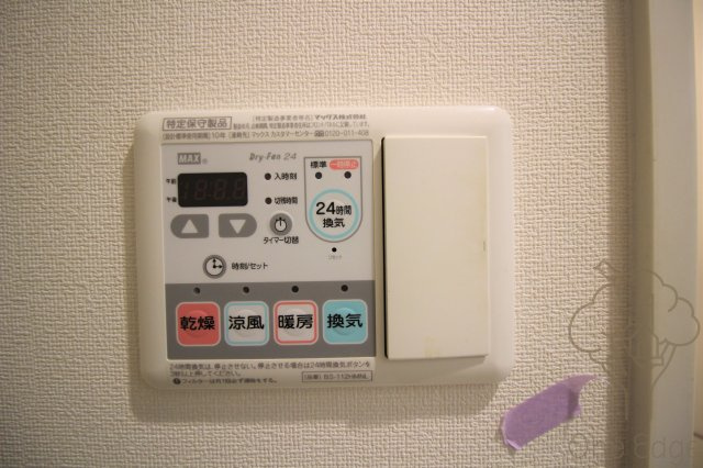 メゾントーワの設備