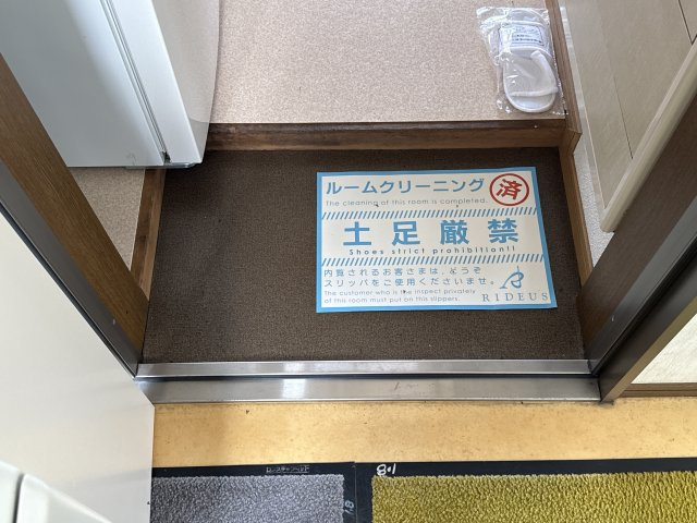クリエイト興浜の玄関