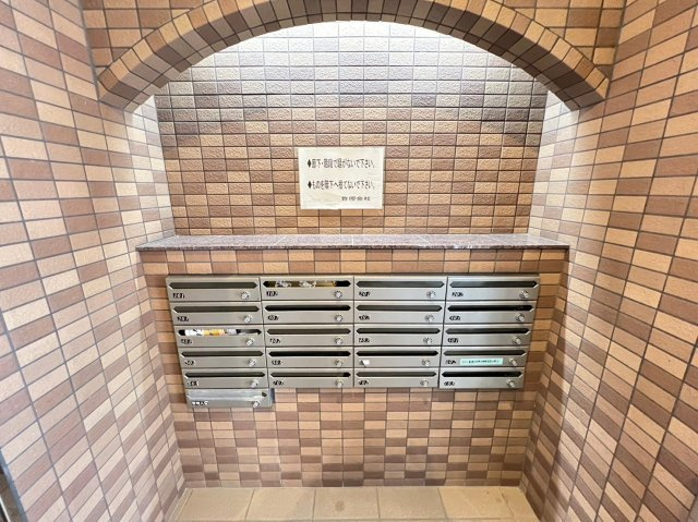 ナルセハイツのその他共用部分|ナルセハイツ